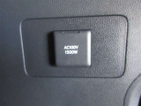 非常時やキャンプなどに役立つAC100Vコンセント付きです。