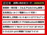 ヴェルファイア ハイブリッド 2.5 Z プレミア ムーンルーフ 黒本革 リアモニ