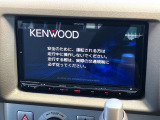 【ナビゲーション】使いやすいナビで目的地までしっかり案内してくれます。各種オーディオ再生機能も充実しており、お車の運転がさらに楽しくなります!!