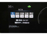 インフォーメーション画面です。運転のサポートをしてくれます。