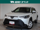 福岡県内お住まいの方に限らせていただきます。問い合わせ番号【8371138】