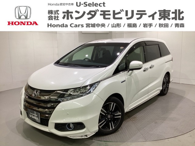 オデッセイ 2.0 ハイブリッド アブソルート ホンダセンシング EXパッケージ