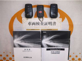 スマートキー&エンジンスターター付。取扱説明書とメンテナンスノートもあります☆品質評価シート付いてます!トヨタ認定中古車!!