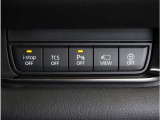 【360&deg;ビュー・モニタースイッチ】低速走行時や駐停車時に車両周辺の状況をセンターディスプレイに表示することで、ドライバーの安全確認を補助してくれます。