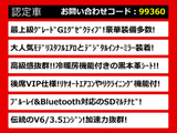 クラウン ハイブリッド 3.5 G エグゼクティブ 前期 モデリスタエアロ 黒本革 HUD