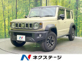 4WD 衝突被害軽減システム コーナーセンサー スマートキー クルコン