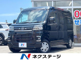 両側電動ドア バックカメラ 衝突被害軽減システム スマートキー