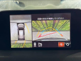 【360&deg;ビューモニター】専用のカメラにより、上から見下ろしたような視点で360度クルマの周囲を確認することができます☆死角部分も確認しやすく、狭い場所での切り返しや駐車もスムーズに行えます。