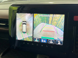 【全方位モニター用カメラ】専用のカメラにより、上から見下ろしたような視点で360度クルマの周囲を確認することができます☆死角部分も確認しやすく、狭い場所での切り返しや駐車もスムーズに行えます。