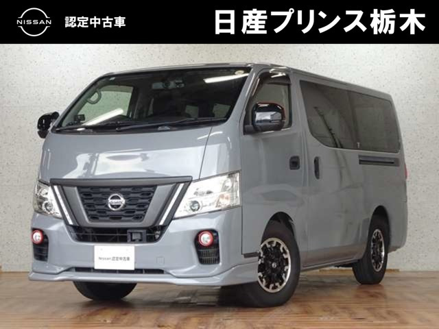 NV350キャラバン 2.5 プレミアムGX ロング ブラックギア ディーゼル