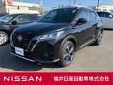 日産正規ディーラーの福井日産です!この度はご閲覧ありがとうございます!