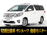 最長7年最大437項目全国対応保証完備!車両問い合わせコード「45440」