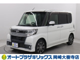 当店は、トヨタモビリティ東名古屋(株)をグループ会社に持つ中古車販売部門です。