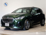 BMW 218dアクティブツアラーMスポーツ サンレモグリーン☆ハイラインPKG☆サンルーフ☆オイスターレザー☆ハーマンカードンスピーカー☆サンプロテクションガラス☆マッサージシート☆全周囲カメラ☆