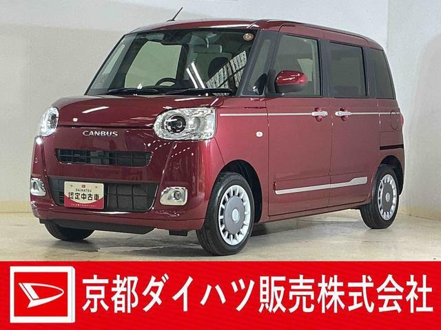 ムーヴキャンバス セオリー G