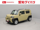 愛知・岐阜・三重・静岡の東海4県にお住まいの方にのみの販売に限らせていただいておりますのでご了承ください。