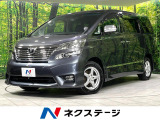 トヨタ ヴェルファイア