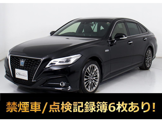 クラウンハイブリッド 3.5 Ｇパッケージ エグゼクティブ 黒革 セーフティ 後席VIP