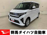 全社総在庫300台超!中古車はぜひ群馬ダイハツ各店舗へ!