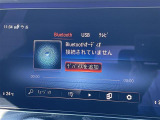 ◆【Bluetooth】ナビゲーションと携帯電話/スマートフォンをBluetooth接続することができます。接続するとハンズフリーで使用することができるので、とても便利です!