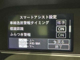 事故の被害や運転の負担を軽減するスマートアシスト!