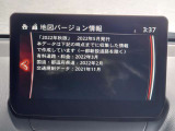 【ナビ地図バージョン情報】最新の情報等、詳しくはお問い合わせくださいませ。