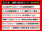 アルファード 2.4 240S Cパッケージ アルパインナビ 後席モニター サンルーフ