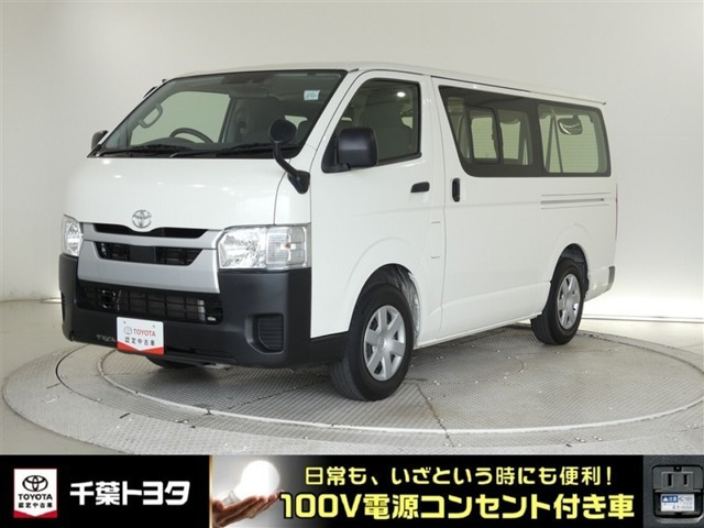 ハイエースバン 2.0 DX