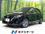 純正9型ディスプレイオーディオ バックカメラ プロパイロット 禁煙車