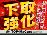 もう乗れなくなった、車検が通らない、どんな車でも買取します。
