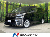 9インチナビ 後席モニター バックカメラ AC100V 両側電動スライド