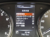 ◆【お問い合わせください】写真の内容に関してやおクルマ購入までの流れなどご不明点、ご質問等がございましたらお気軽にガリバー店舗までお問い合わせください。