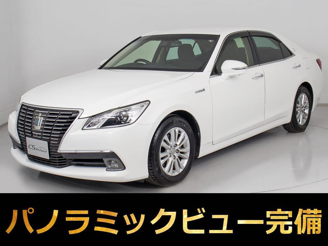 クラウン ハイブリッド 2.5 ロイヤルサルーンG 後席VIP 360カメラ プリクラ