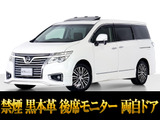 最長7年最大437項目全国対応保証完備!問い合わせコード「25440」