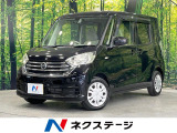 禁煙車 電動スライドドア 純正SDナビ 全周囲カメラ スマートキー