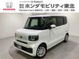 東北六県をカバーする『ホンダモビリティ東北』の全在庫のご商談も、ご希望に合わせて可能です。お気軽にお問い合わせ下さい。なお、当店では転売目的でのご購入はお断りさせて頂きます。ご了承ください。