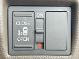 【パワースライドドア】スマートキーや運転席のスイッチでスライドドアの開閉が可能♪電動だから力を入れてドアを開ける必要が無く、小さいお子様でも、重い荷物を持っている時もラクに開け閉めできます♪