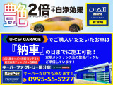 当店は全車『ロングラン保証』付!(1年間、距離無制限 HV車はHV保証付) 別途延長保証もご用意しております♪ ぜひ現車を確認にご来店ください