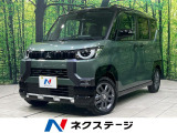 届出済未使用車 純正9型ディスプレイオーディオ 全周囲カメラ 両側電