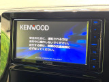 【ナビゲーション】使いやすいナビで目的地までしっかり案内してくれます。各種オーディオ再生機能も充実しており、お車の運転がさらに楽しくなります!!