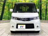 弊社では、全車『修復歴なし』のお車のみ取り扱っております。専任バイヤーによる厳選した仕入れの後、入庫後の車両チェックを行い、ネクステージが認定した高品質な中古車をご提供しております。