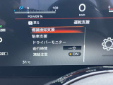 《サポカーSワイド》車両  緊急ブレーキに加え、ペダル踏み間違い加速抑制装置付き車両です。しかも車線逸脱警報や先進ライトが搭載されております。カーパレス福山は自動車事故の無い世の中を願ってます。