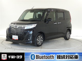 厳選されたトヨタ認定中古車のルーミーカスタムです。衝突被害軽減ブレーキや車線逸脱警報装置・オートハイビームなどを搭載したサポカーであなたの安全をサポートします。