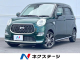 純正ナビ 全周囲カメラ 衝突被害軽減システム 禁煙車 ドラレコ