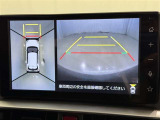 パノラミックビューモニターを装備。駐車場や交差点でクルマを真上から見るように周囲を確認できます。機能の詳細は販売店スタッフまでおたずねください。