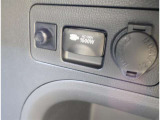 非常時やキャンプなどに役立つAC100Vコンセント付きです。