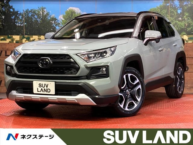 RAV4 アドベンチャー