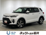 キレイ・信頼・安心のトヨタ認定中古車! お車選びにもご購入後にも安心をプラス!