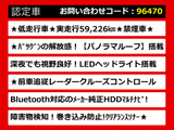 LS 460 バージョンC Iパッケージ サンルーフ 黒革 連眼LED