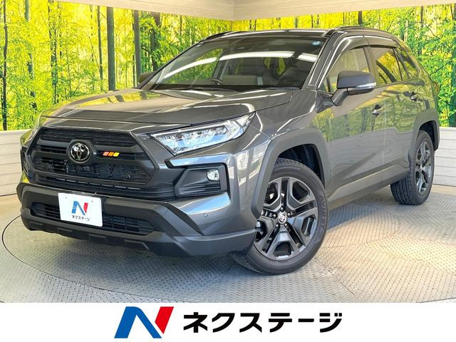 RAV4 アドベンチャー